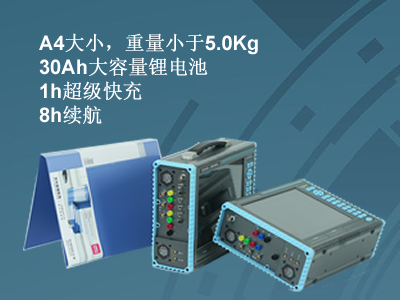 更小、更轻、更强，永程重磅推出便携式系列产品